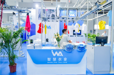 青島縫制設(shè)備展圓滿落幕，衣拿智能閃耀亮相。