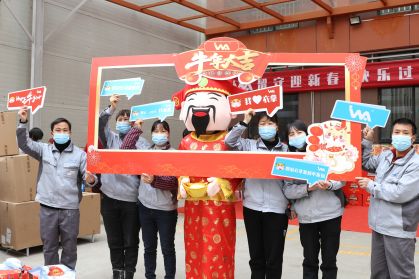 喜氣洋洋 | 年貨合家歡，把?！按被丶?！