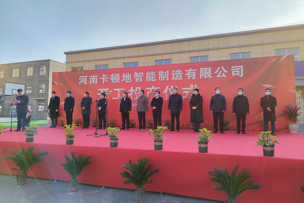 祝賀！衣拿智能客戶河南卡頓地正式投產(chǎn)！